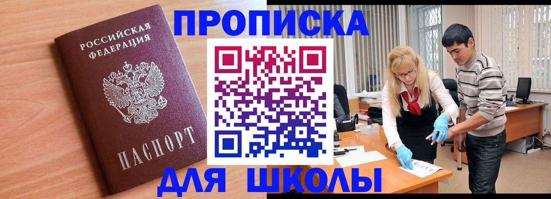 найти адрес прописки в Лебедяни