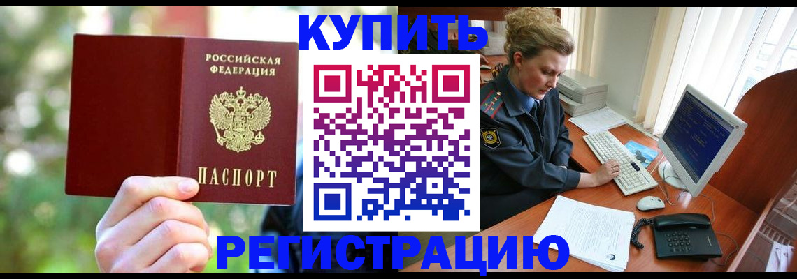 пропишу в квартире в Лебедяни